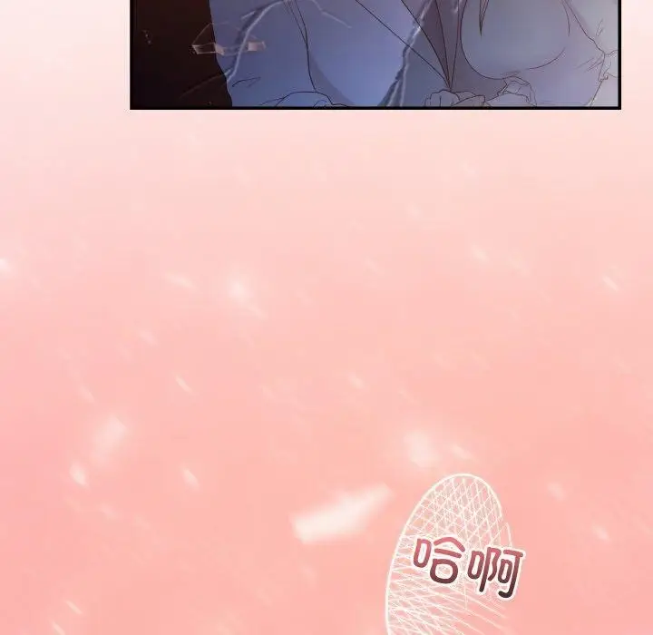 漫画《居委会的秘密》第5话第145张图