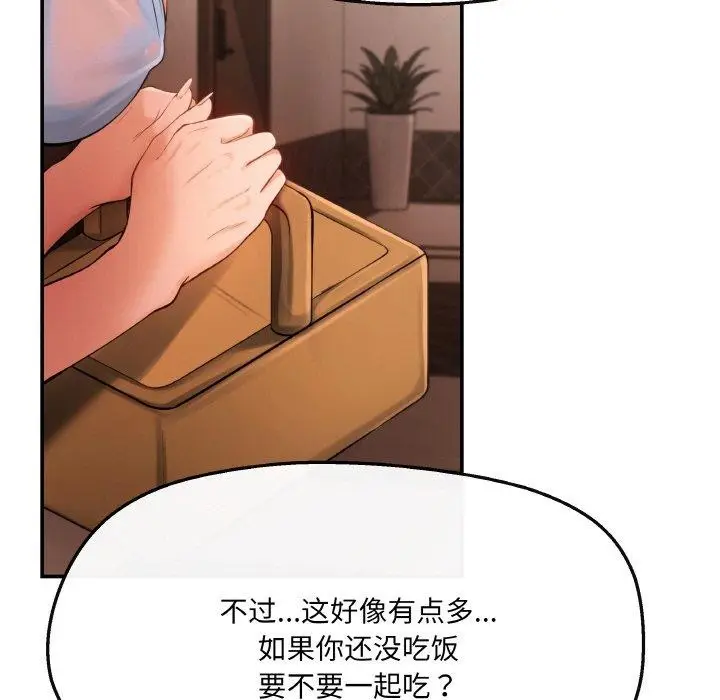 漫画《居委会的秘密》第5话第35张图