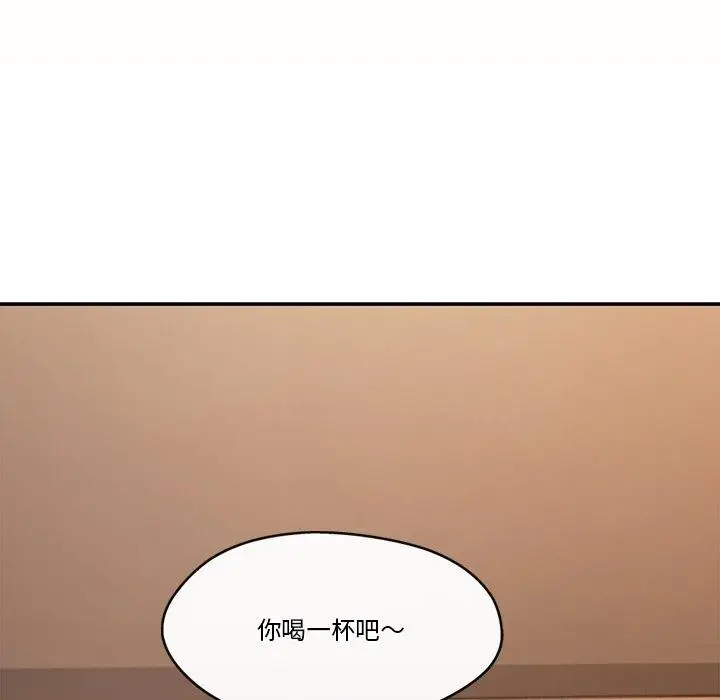 漫画《居委会的秘密》第6话第100张图