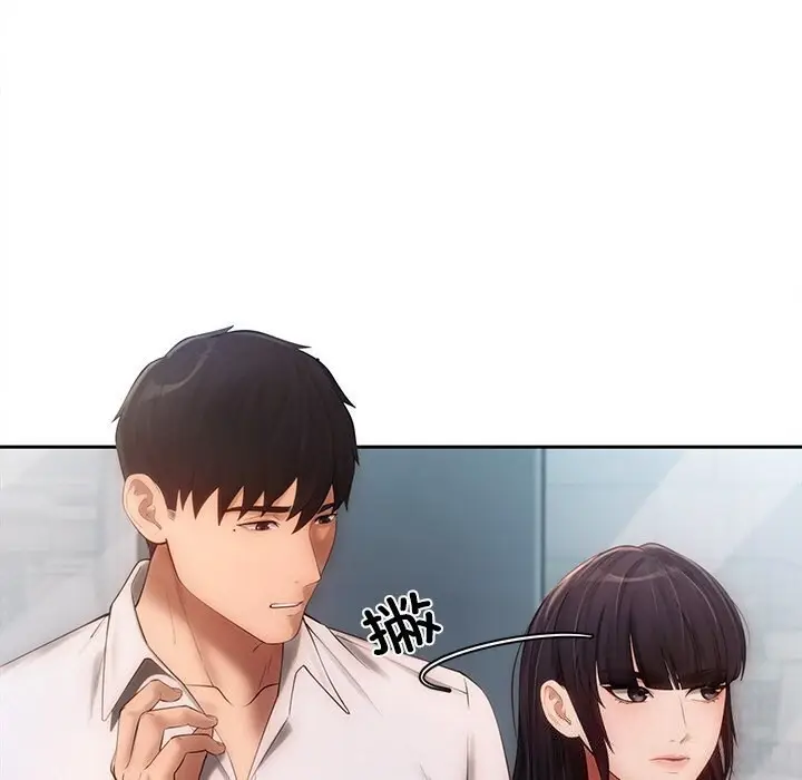 漫画《居委会的秘密》第7话第101张图