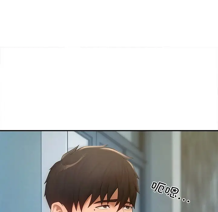 漫画《居委会的秘密》第7话第103张图
