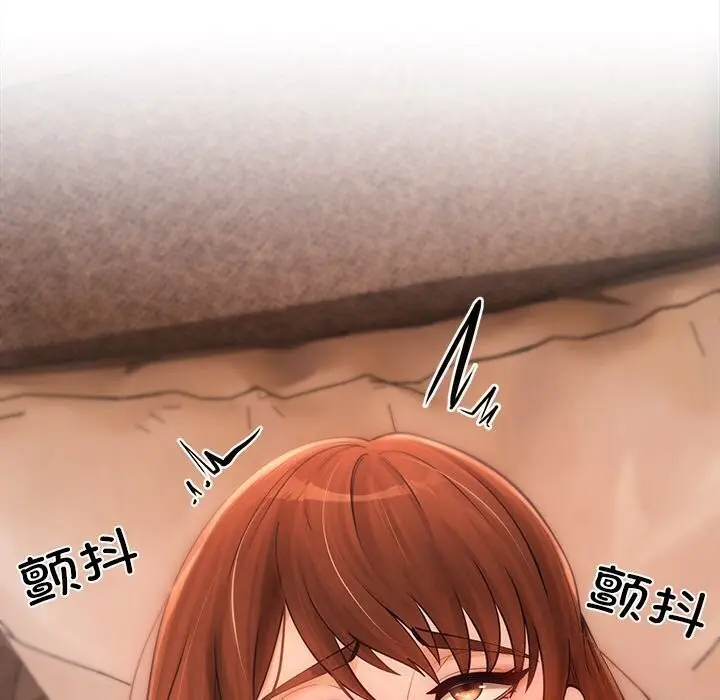 漫画《居委会的秘密》第7话第24张图