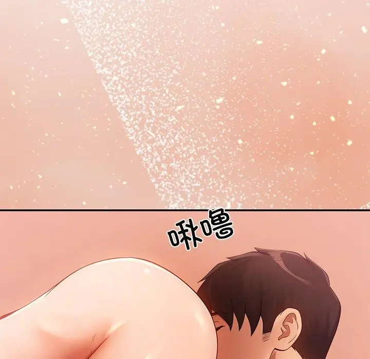 漫画《居委会的秘密》第8话第108张图
