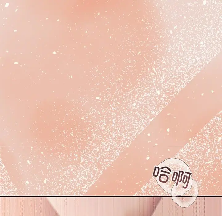 漫画《居委会的秘密》第8话第129张图
