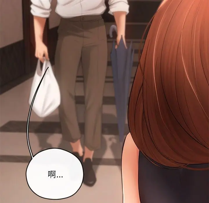 漫画《居委会的秘密》第8话第160张图