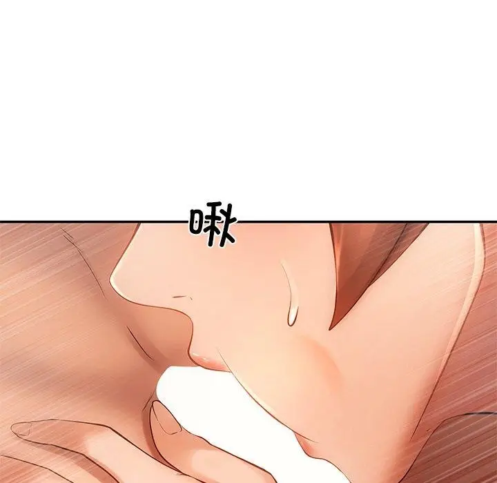 漫画《居委会的秘密》第9话第115张图