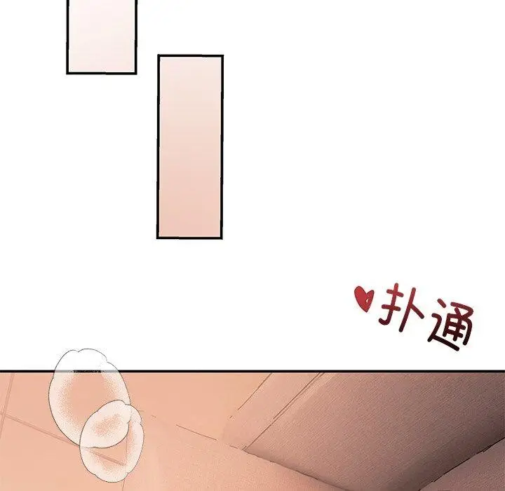 漫画《居委会的秘密》第9话第153张图