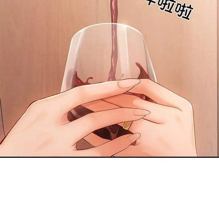漫画《居委会的秘密》第9话第20张图
