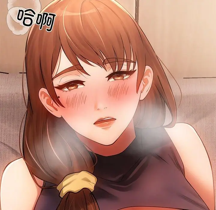 漫画《居委会的秘密》第9话第52张图
