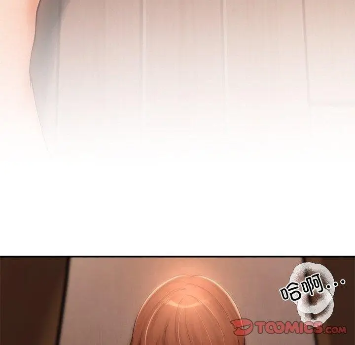 漫画《居委会的秘密》第9话第56张图