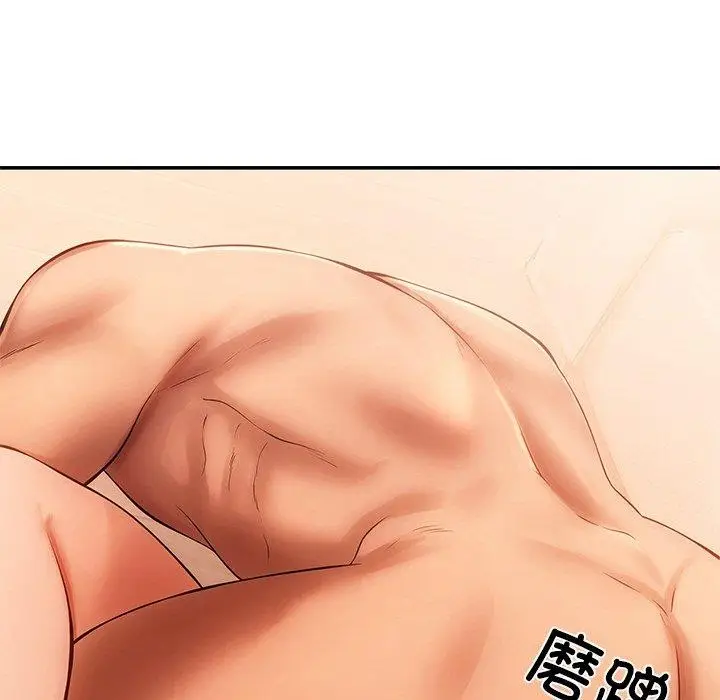漫画《居委会的秘密》第9话第73张图