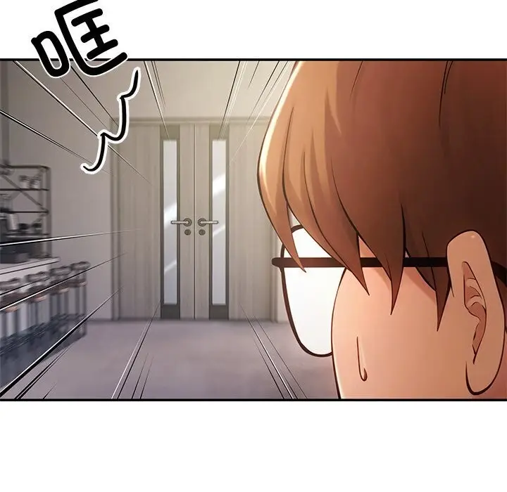 漫画《居委会的秘密》第10话第100张图