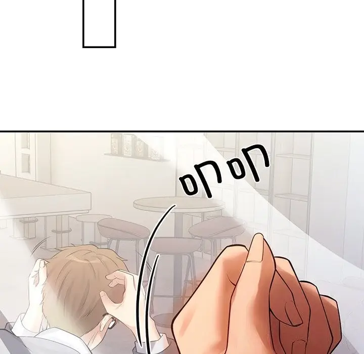 漫画《居委会的秘密》第10话第108张图