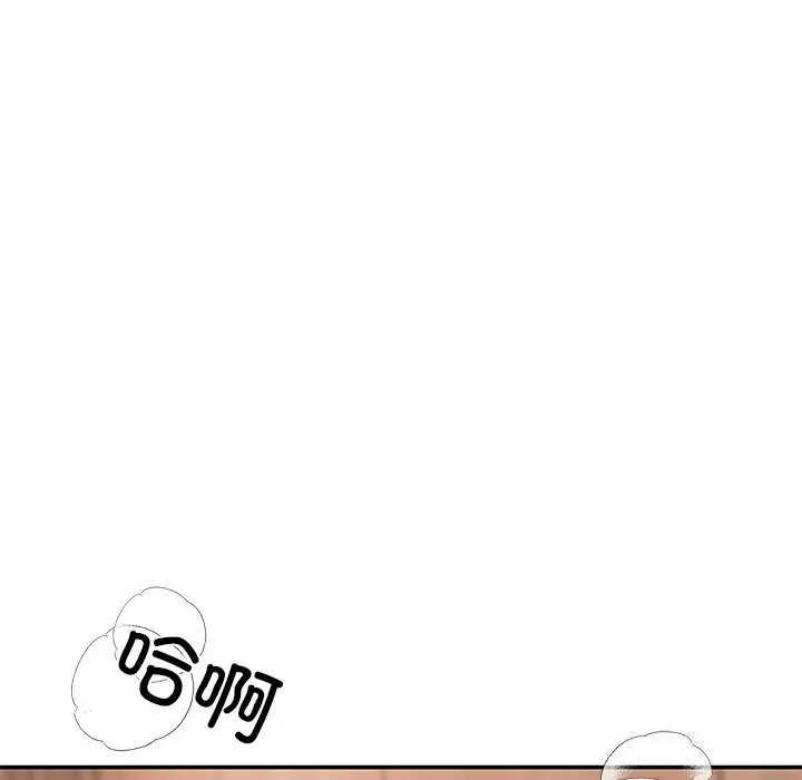 漫画《居委会的秘密》第10话第25张图