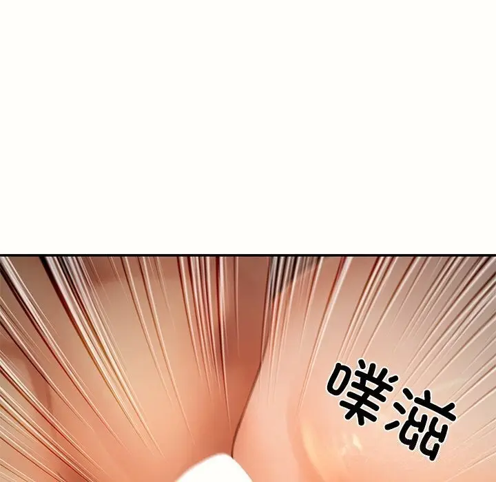 漫画《居委会的秘密》第10话第50张图