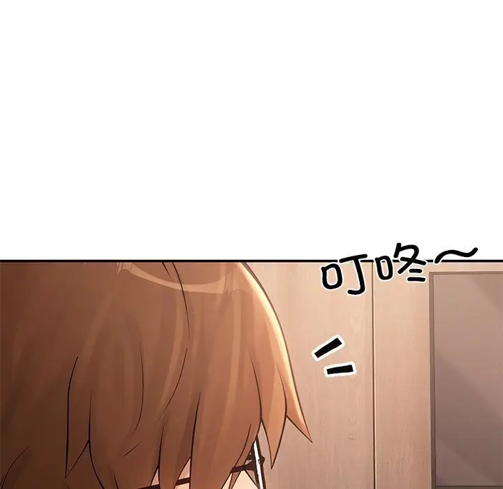 漫画《居委会的秘密》第11话第62张图