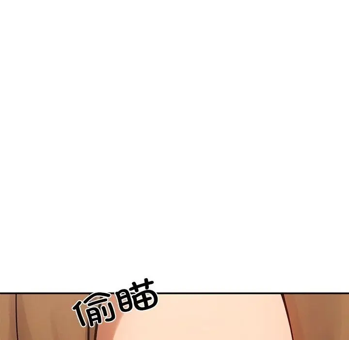 漫画《居委会的秘密》第12话第65张图
