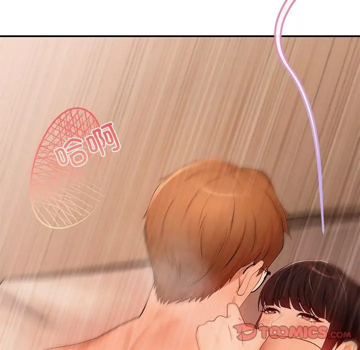 漫画《居委会的秘密》第13话第111张图