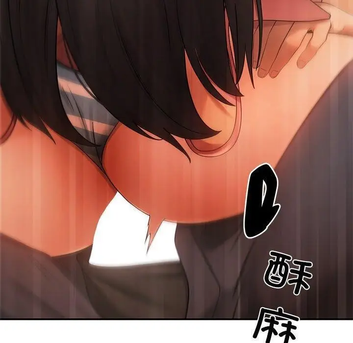 漫画《居委会的秘密》第13话第60张图