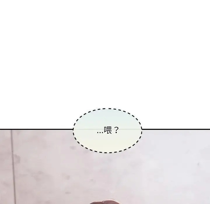 漫画《居委会的秘密》第13话第8张图