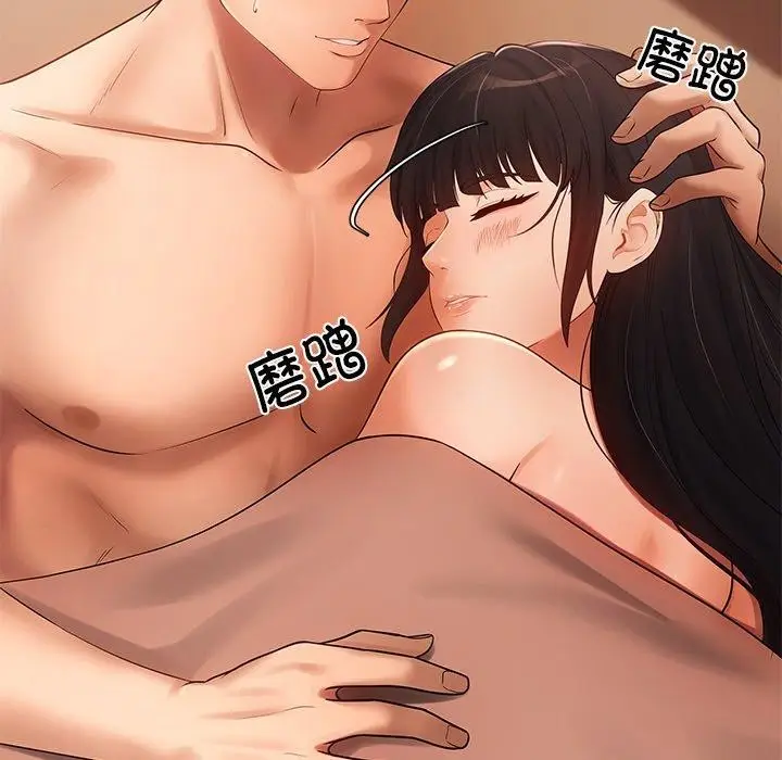 漫画《居委会的秘密》第14话第29张图