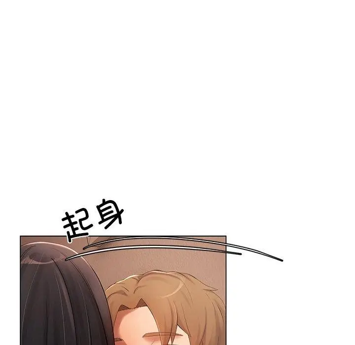 漫画《居委会的秘密》第14话第39张图