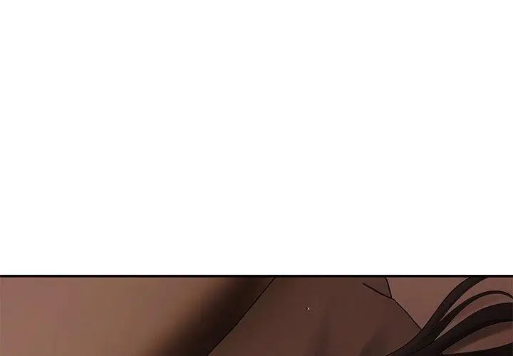 漫画《居委会的秘密》第14话第4张图