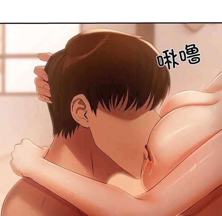 漫画《居委会的秘密》第16话第22张图