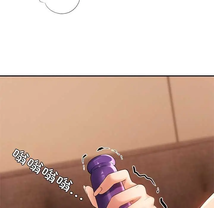 漫画《居委会的秘密》第16话第65张图