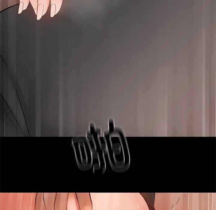 漫画《居委会的秘密》第18话第122张图