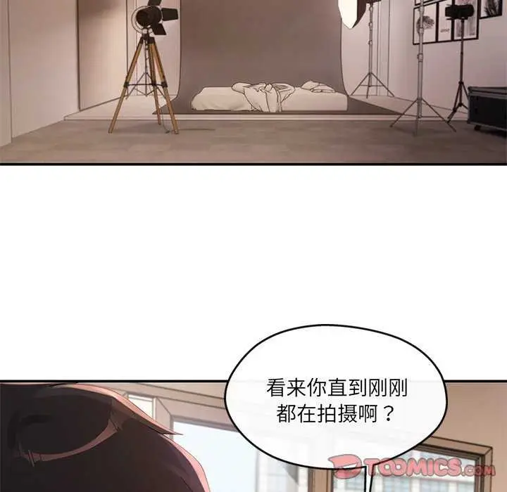 漫画《居委会的秘密》第18话第93张图