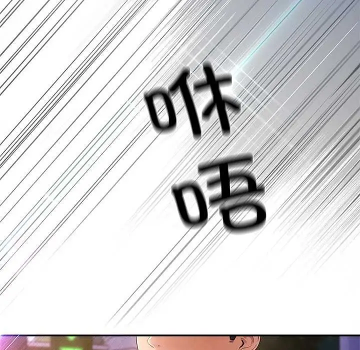 漫画《居委会的秘密》第19话第137张图