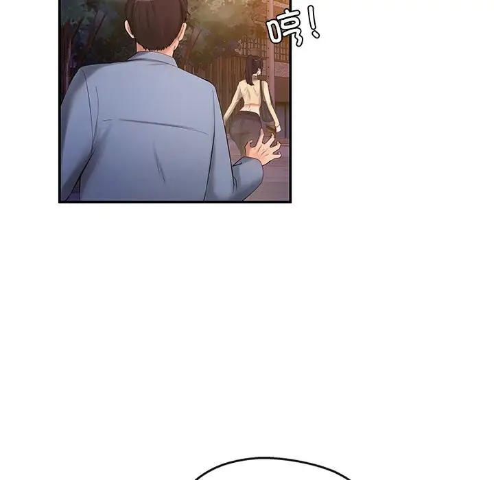漫画《居委会的秘密》第20话第173张图