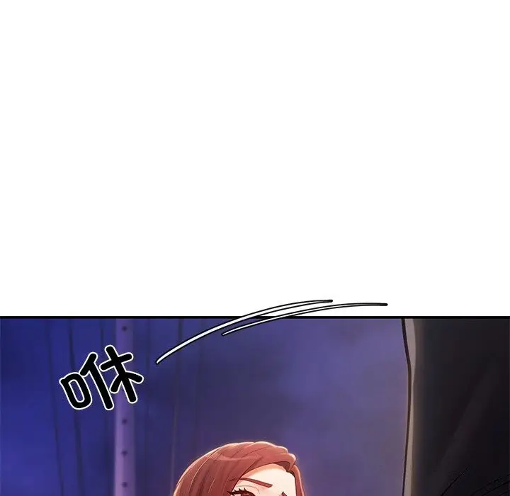 漫画《居委会的秘密》第20话第40张图