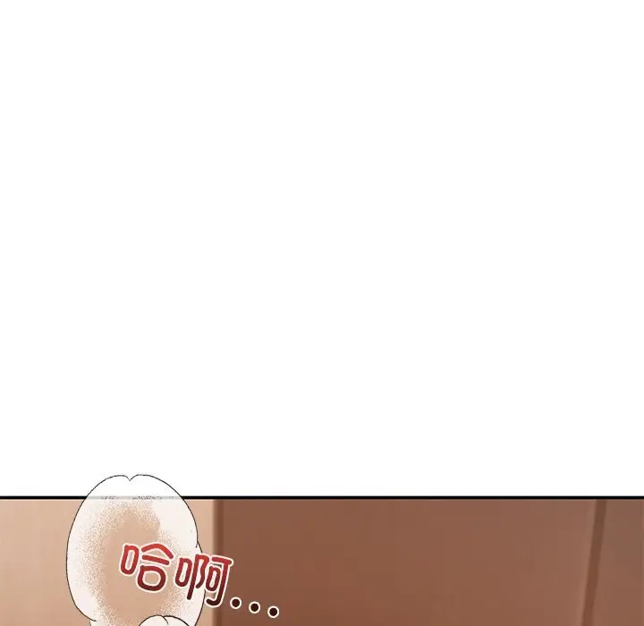 漫画《居委会的秘密》第21话第103张图