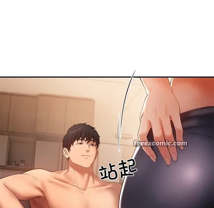 漫画《居委会的秘密》第21话第120张图