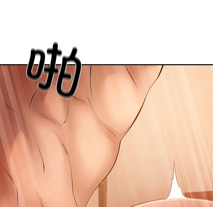 漫画《居委会的秘密》第21话第168张图