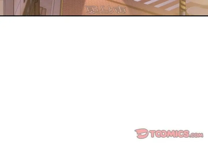 漫画《居委会的秘密》第21话第4张图