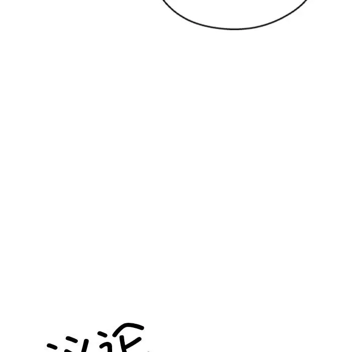 漫画《居委会的秘密》第21话第40张图