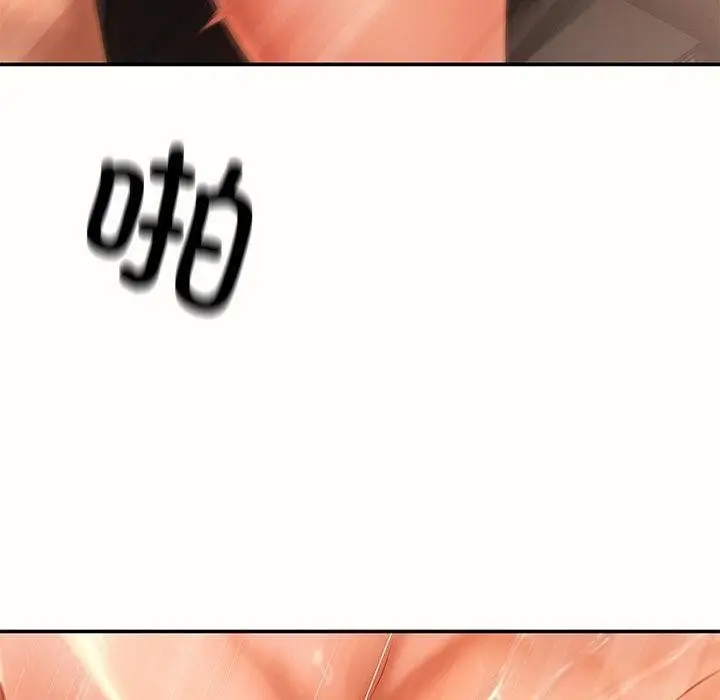 漫画《居委会的秘密》第22话第110张图