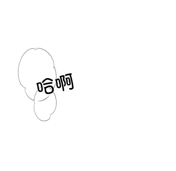 漫画《居委会的秘密》第22话第123张图