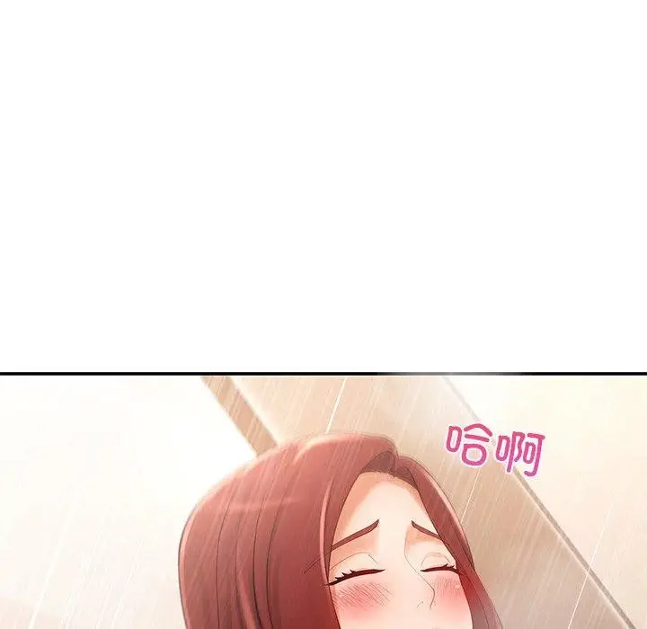 漫画《居委会的秘密》第22话第169张图
