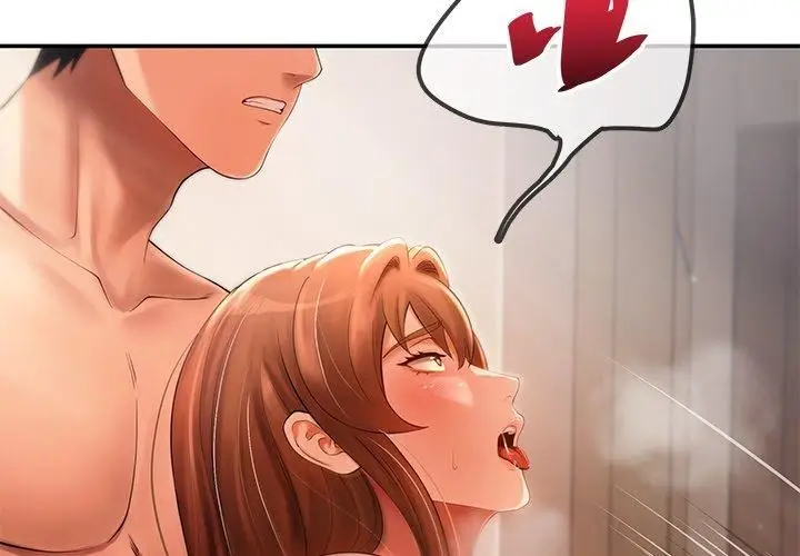 漫画《居委会的秘密》第22话第2张图