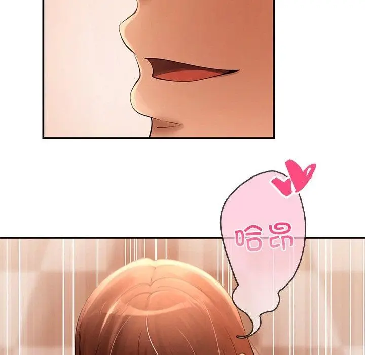 漫画《居委会的秘密》第23话第169张图