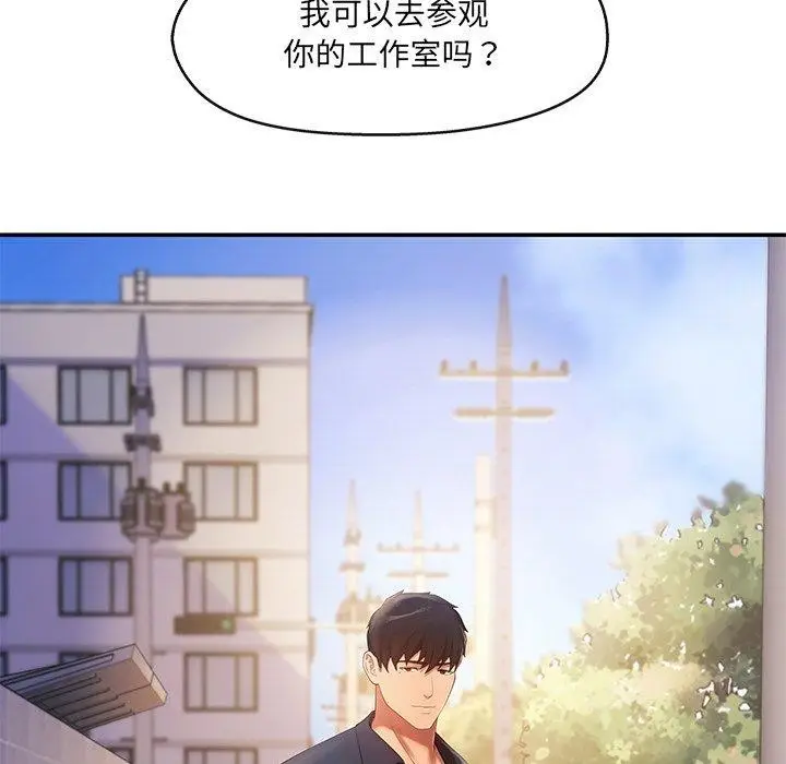 漫画《居委会的秘密》第23话第28张图