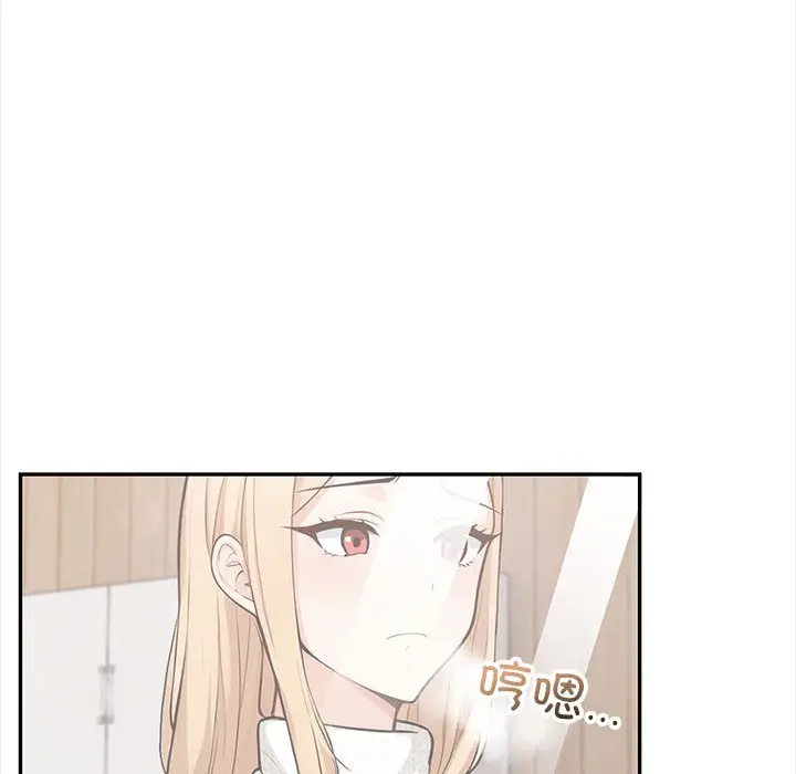 漫画《星爱别墅》第1话第61张图