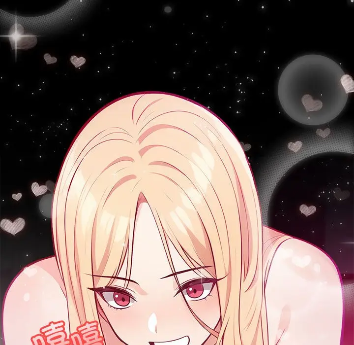 漫画《星爱别墅》第2话第111张图