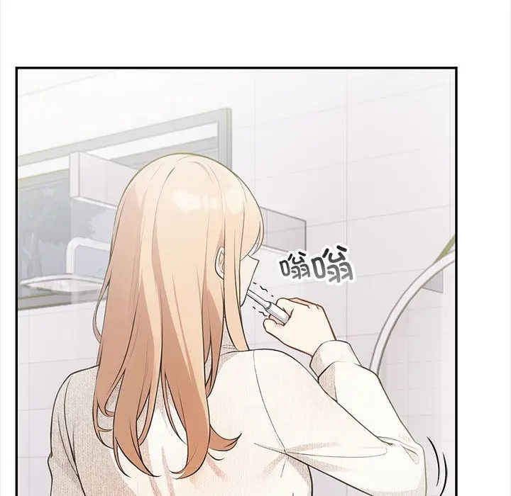 漫画《星爱别墅》第2话第125张图