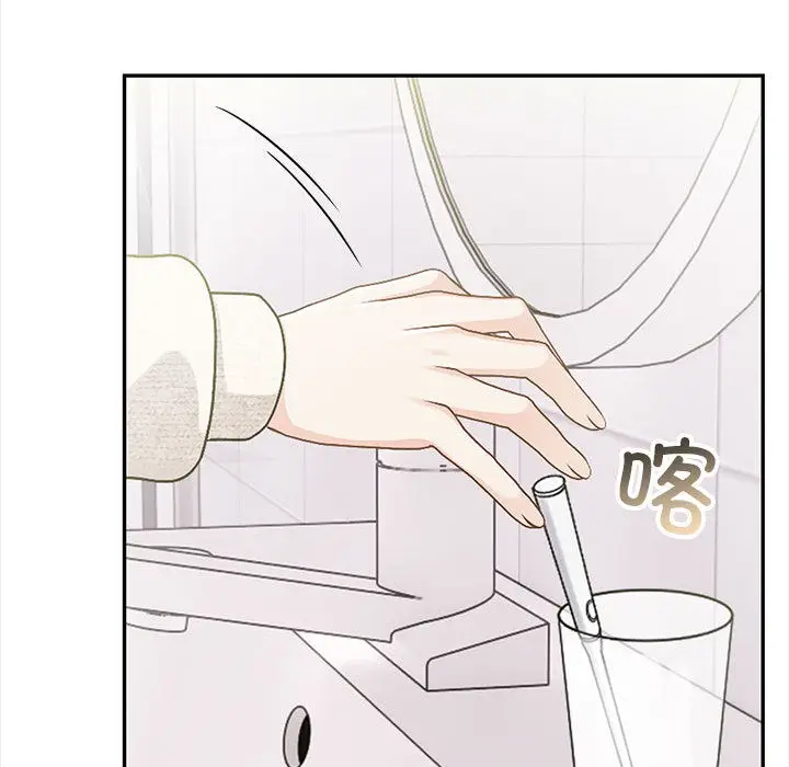 漫画《星爱别墅》第2话第127张图