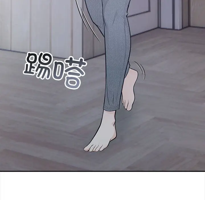 漫画《星爱别墅》第2话第131张图